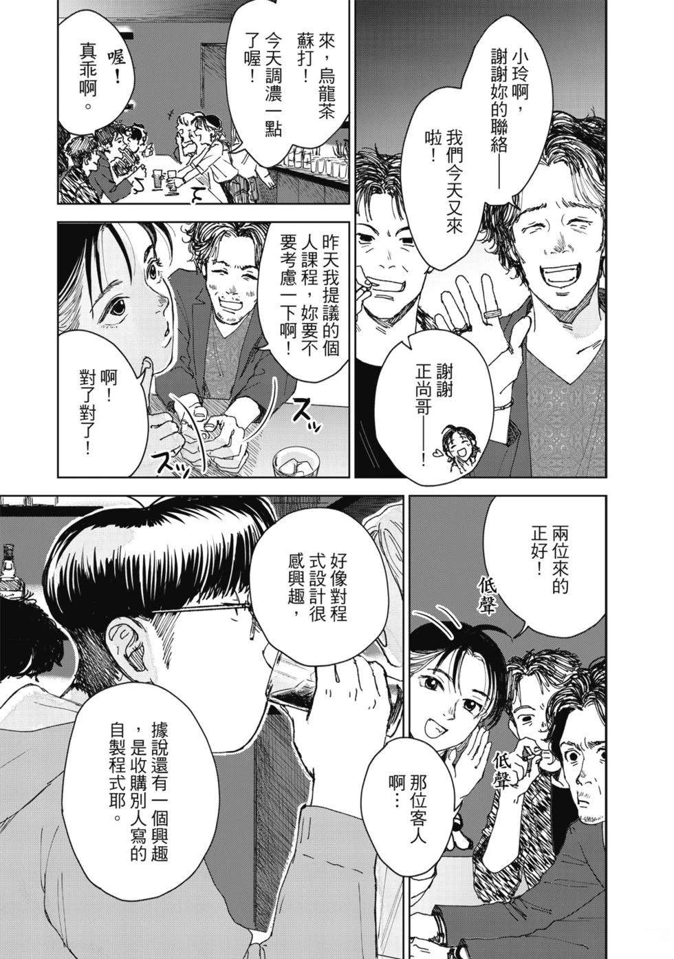 第120页