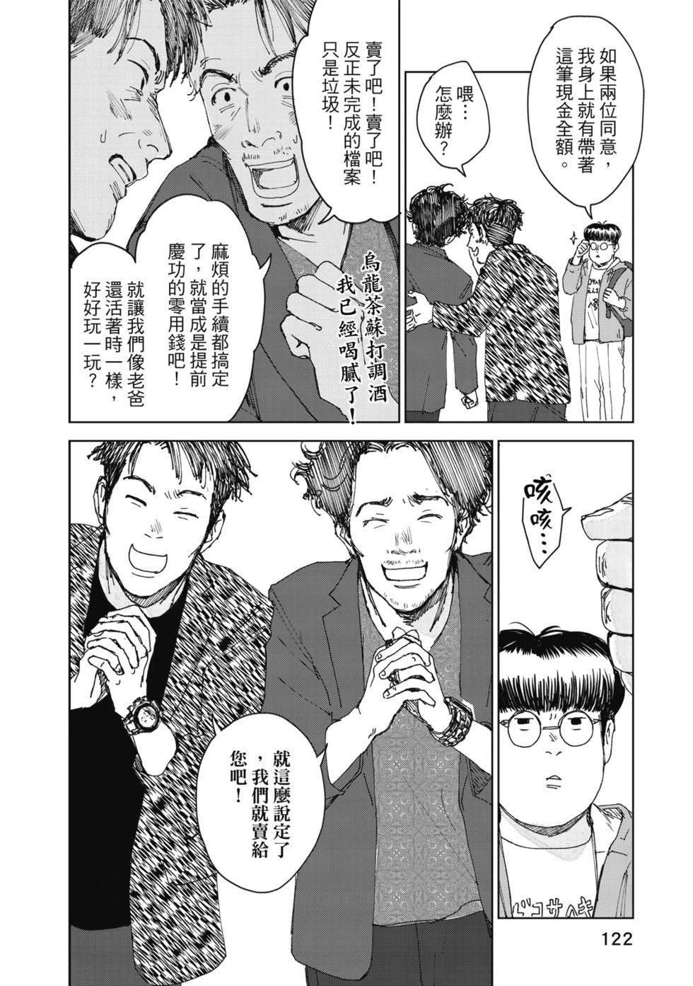 第123页
