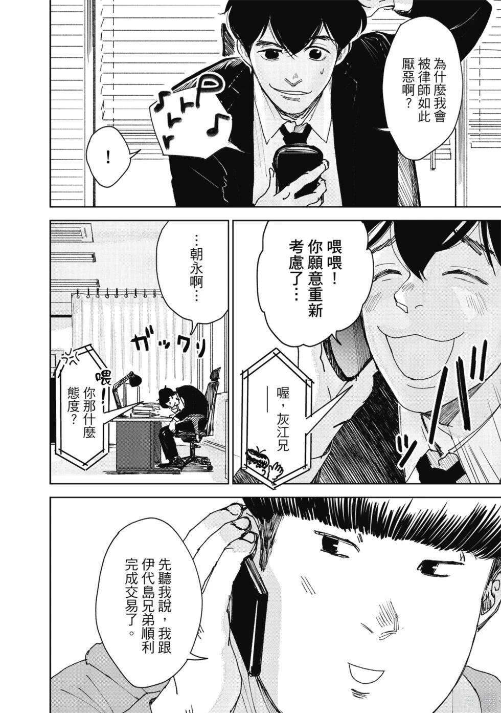 第127页