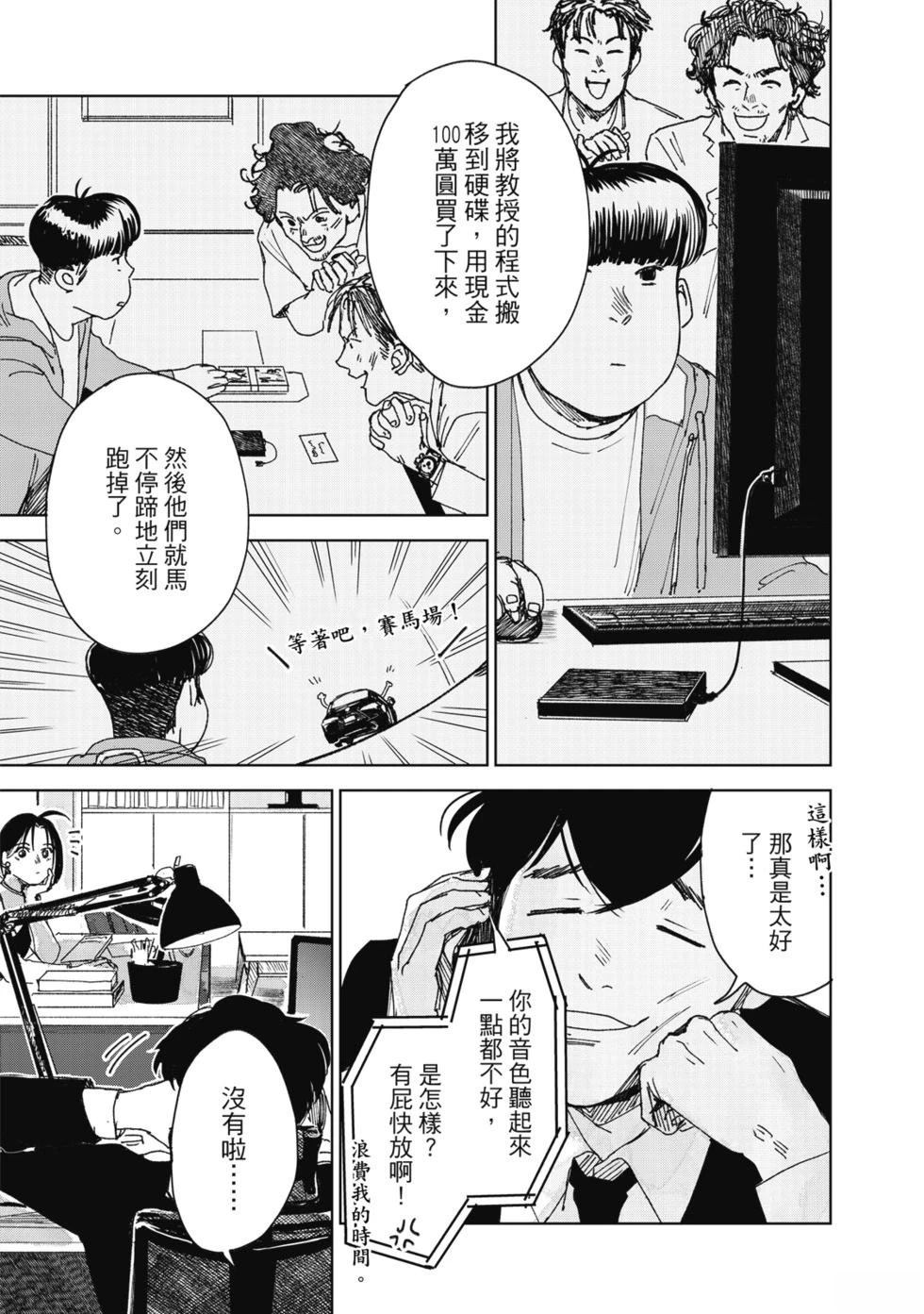 第128页