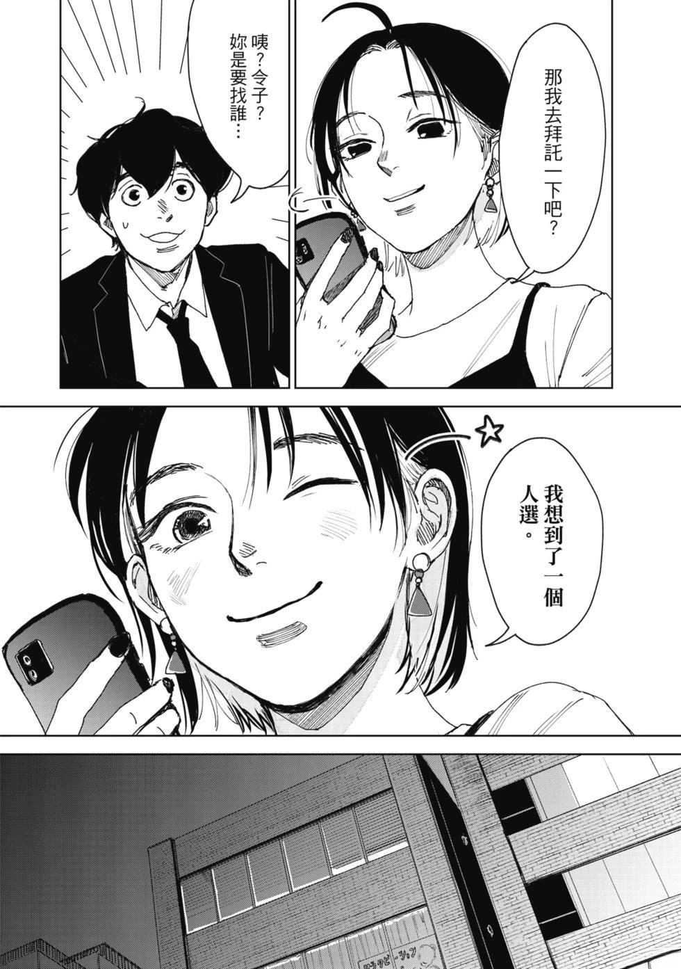 第130页