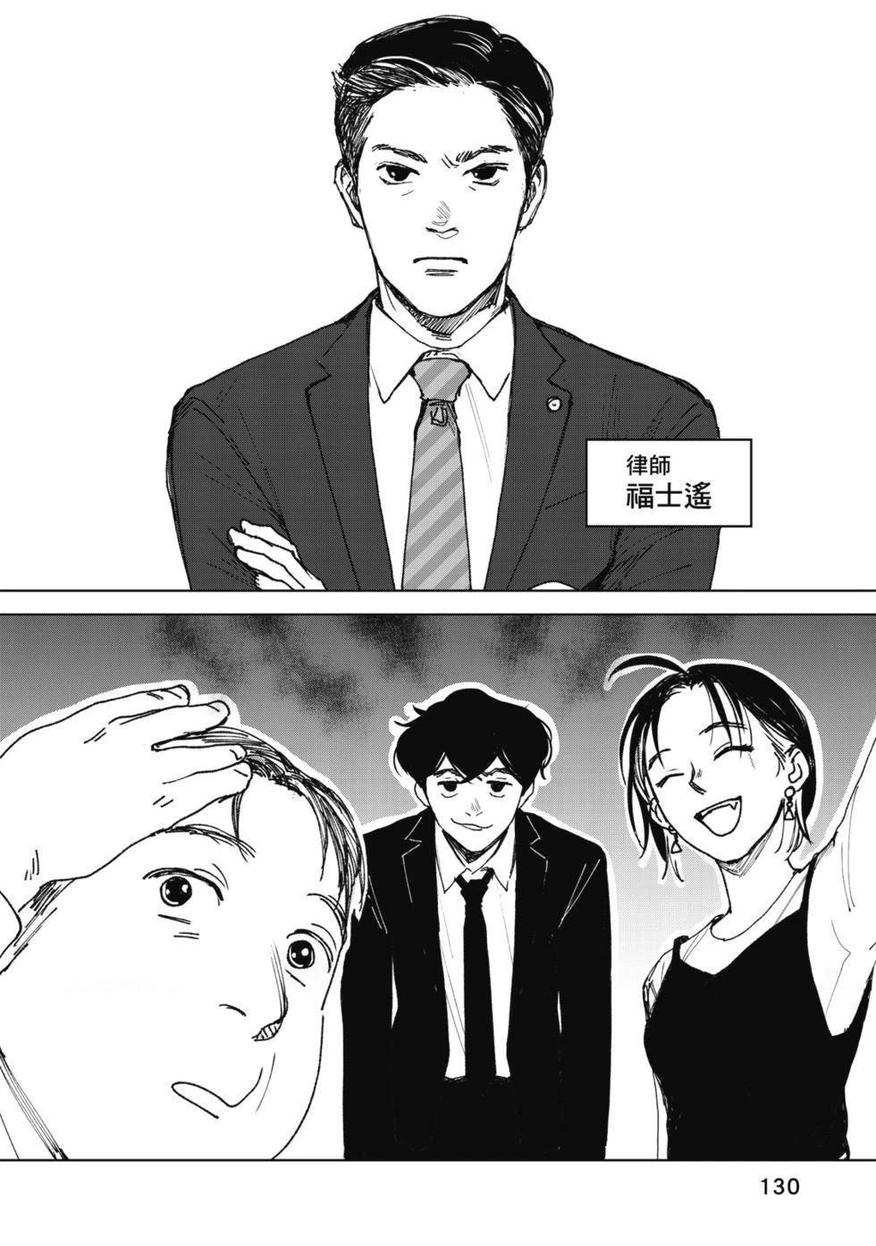 第131页
