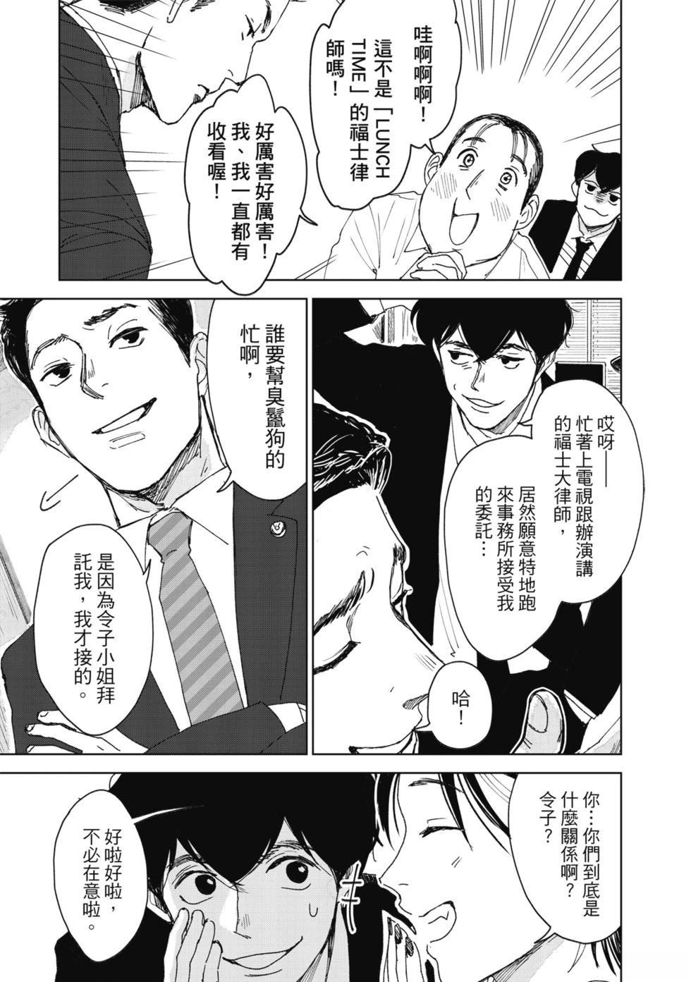 第132页