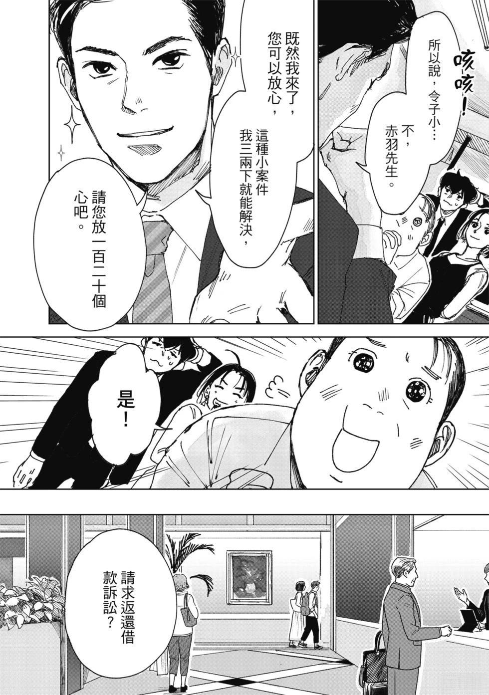 第133页