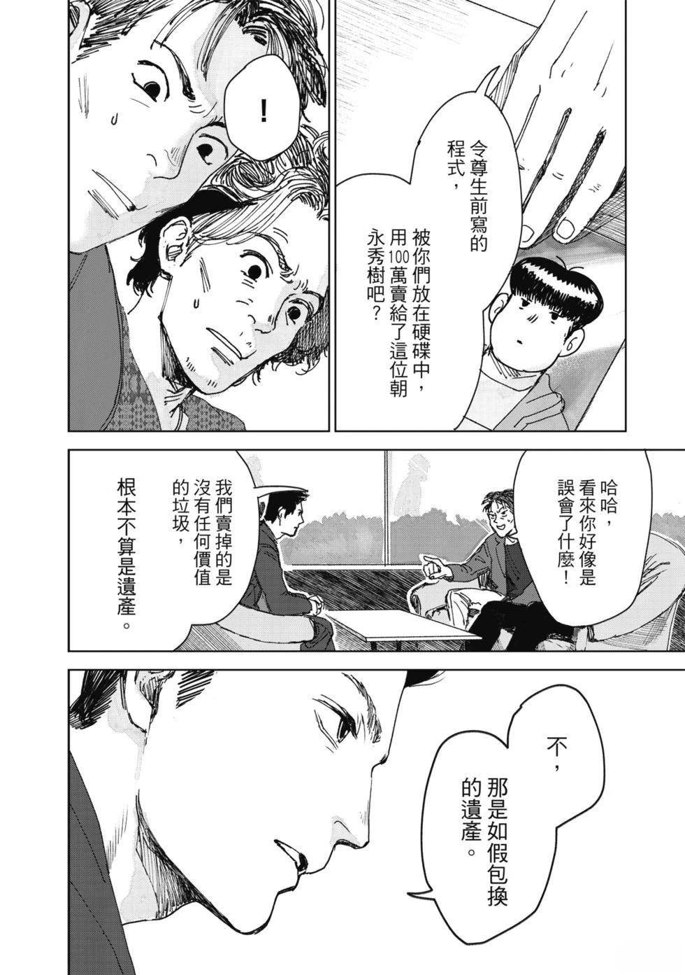 第135页