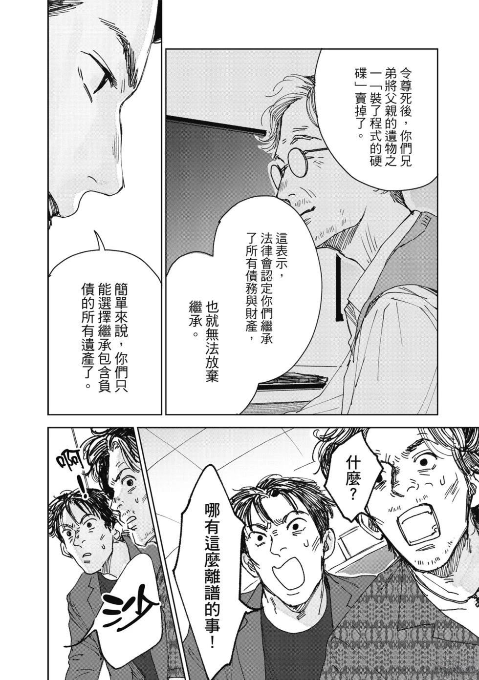 第137页