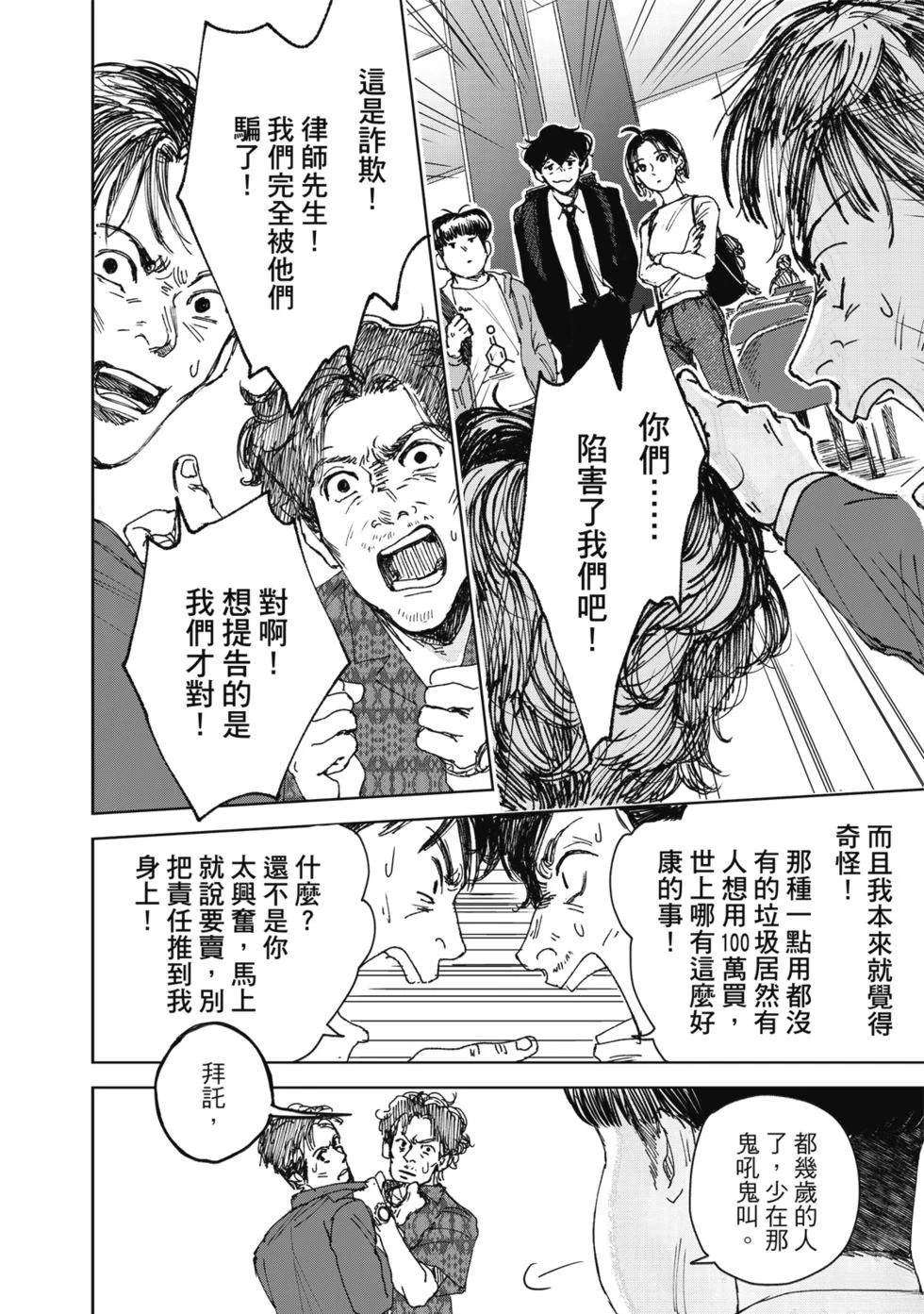 第139页