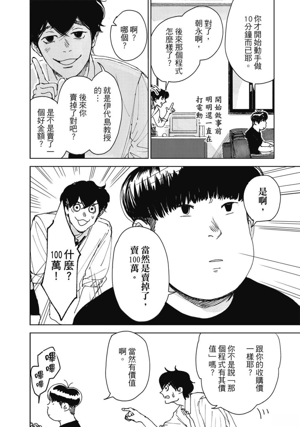 第147页