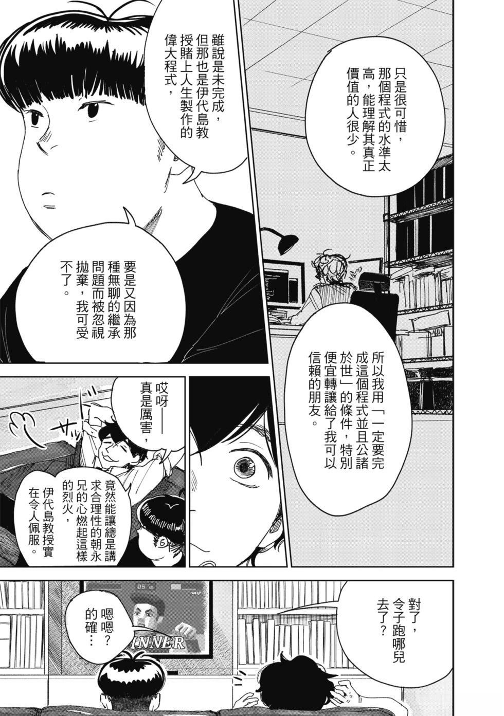 第148页