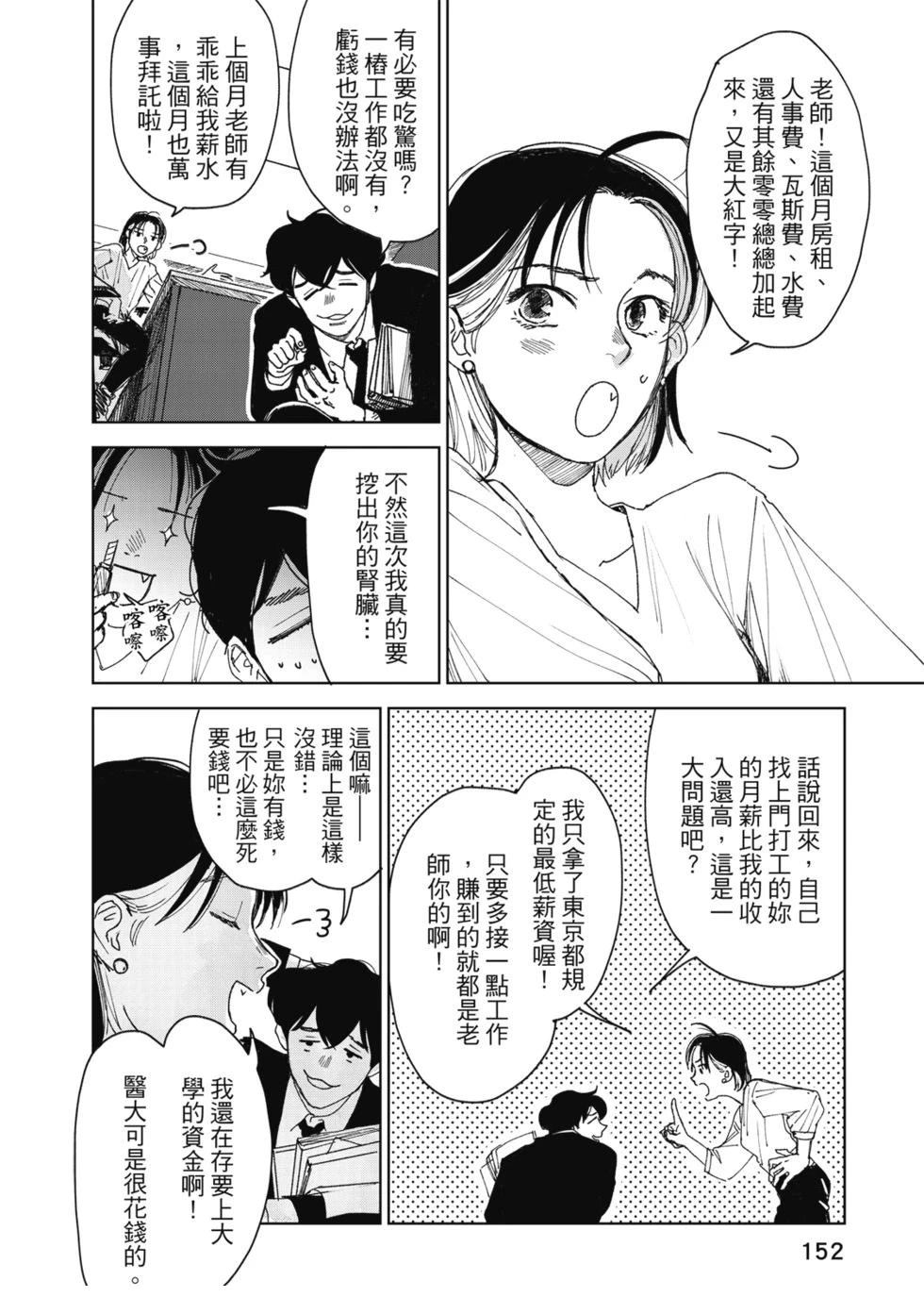 第153页