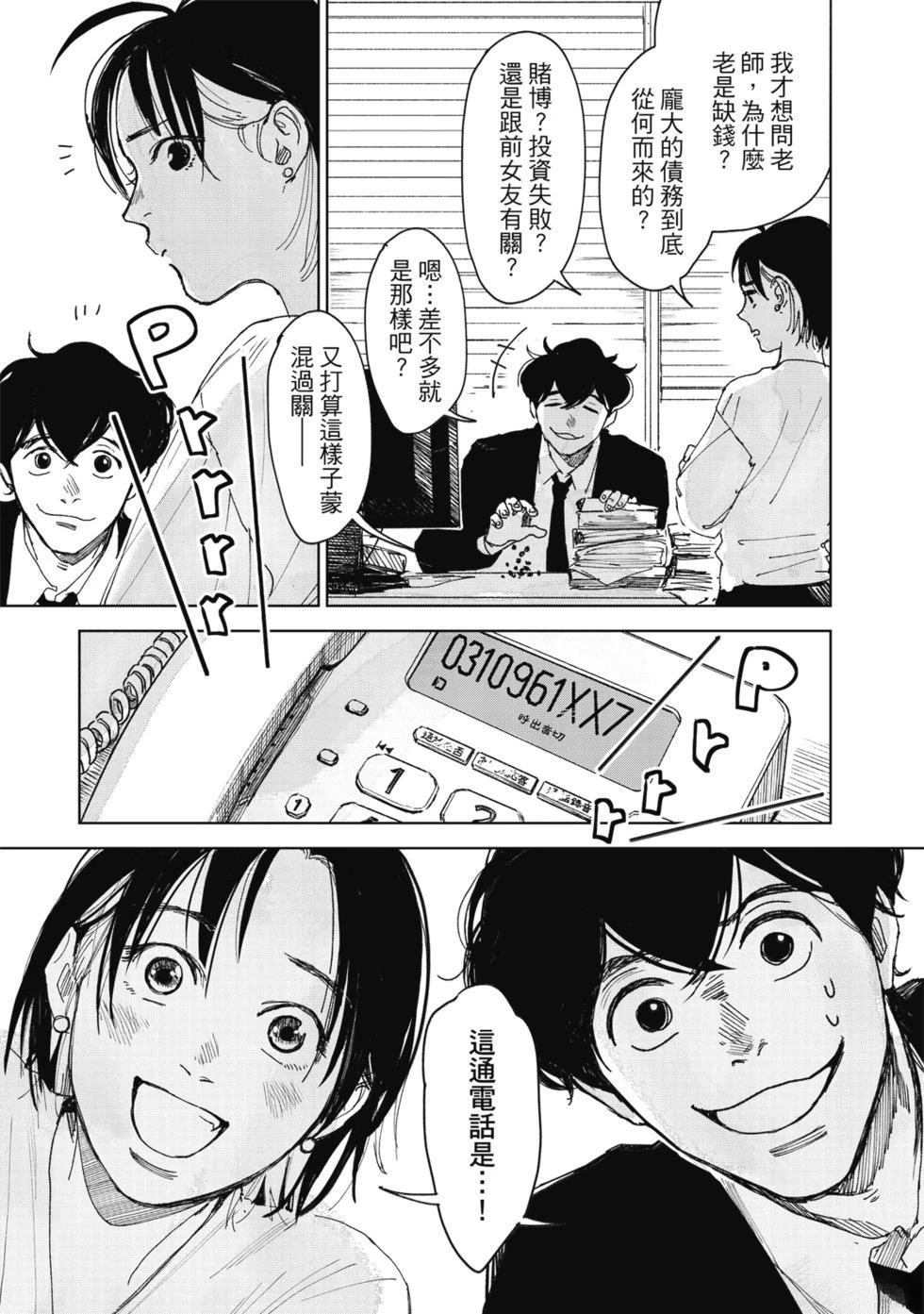 第154页