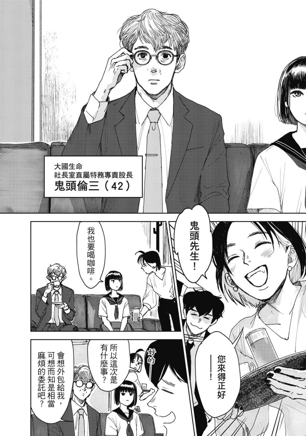 第155页