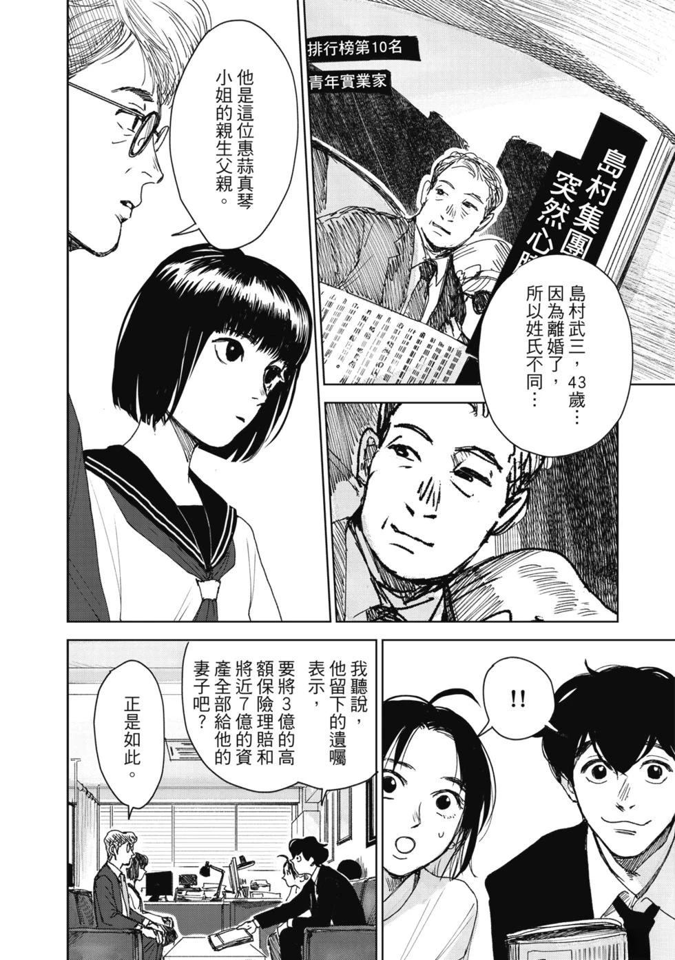第157页