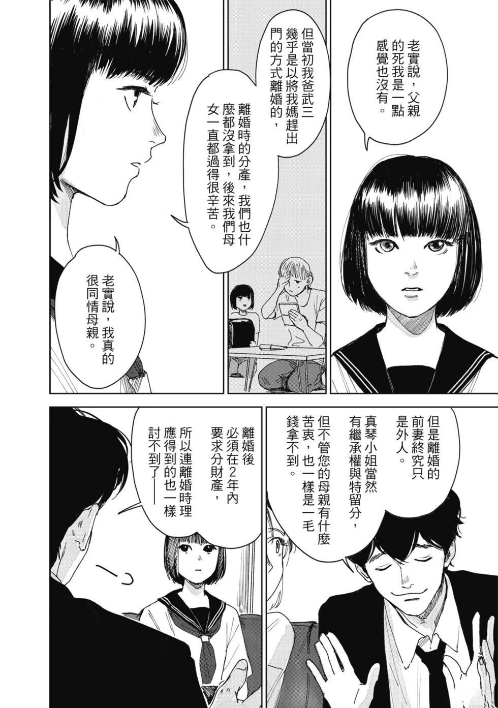 第161页