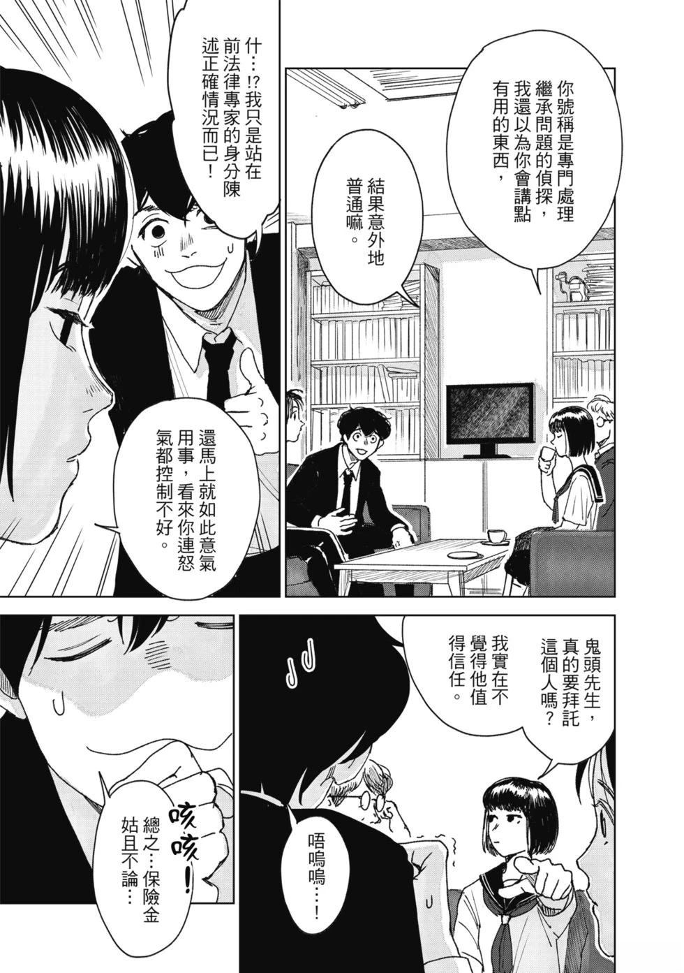 第162页