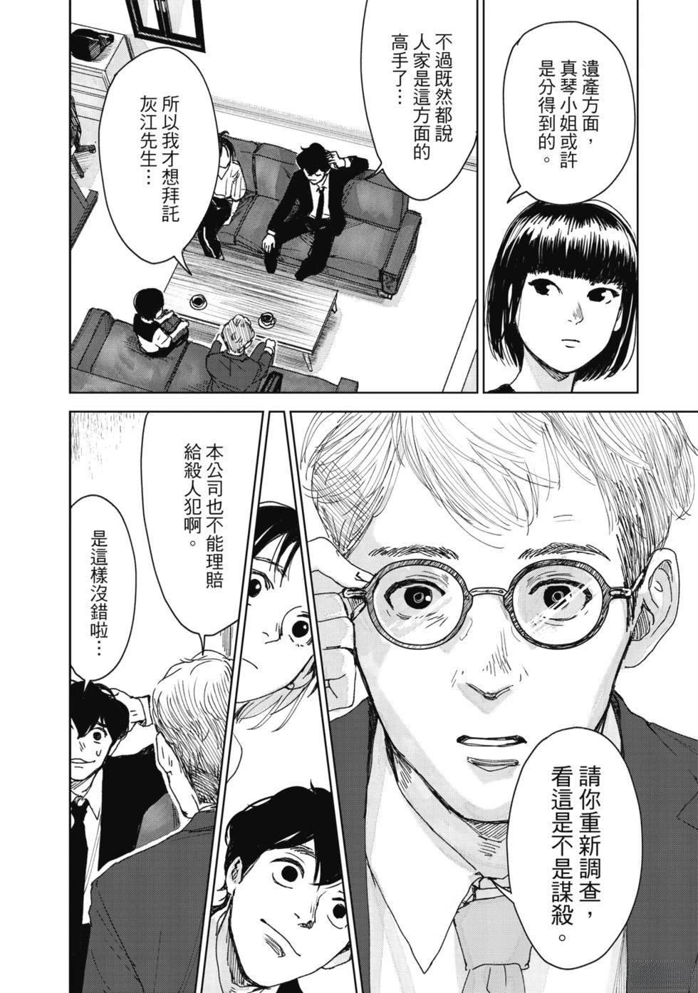 第163页