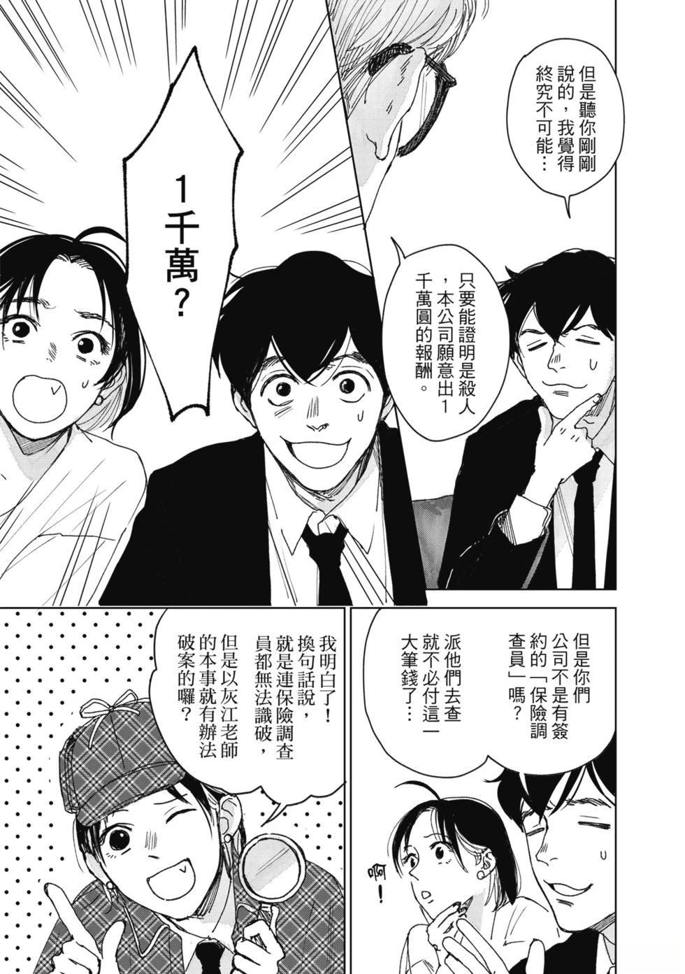 第164页