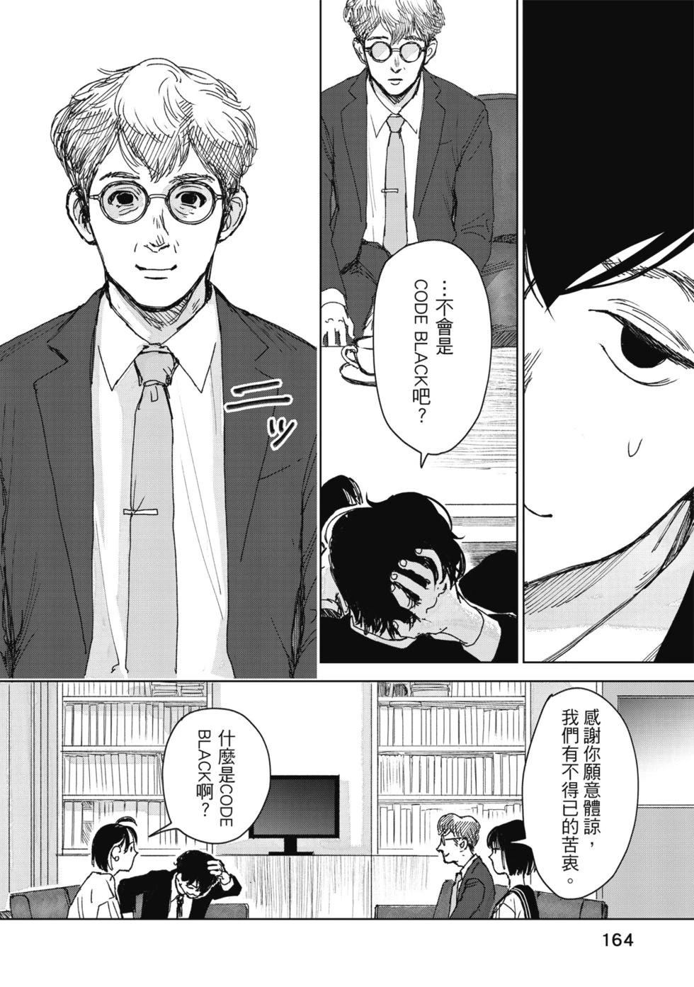 第165页