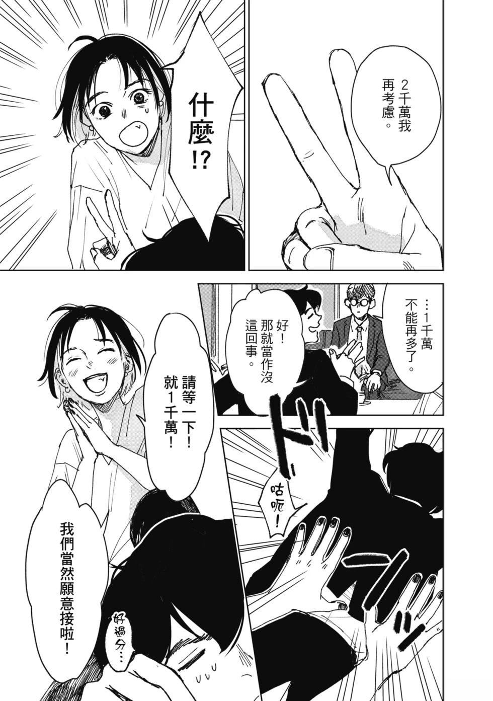 第166页