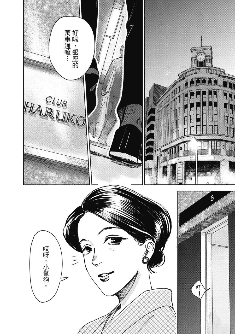 第167页