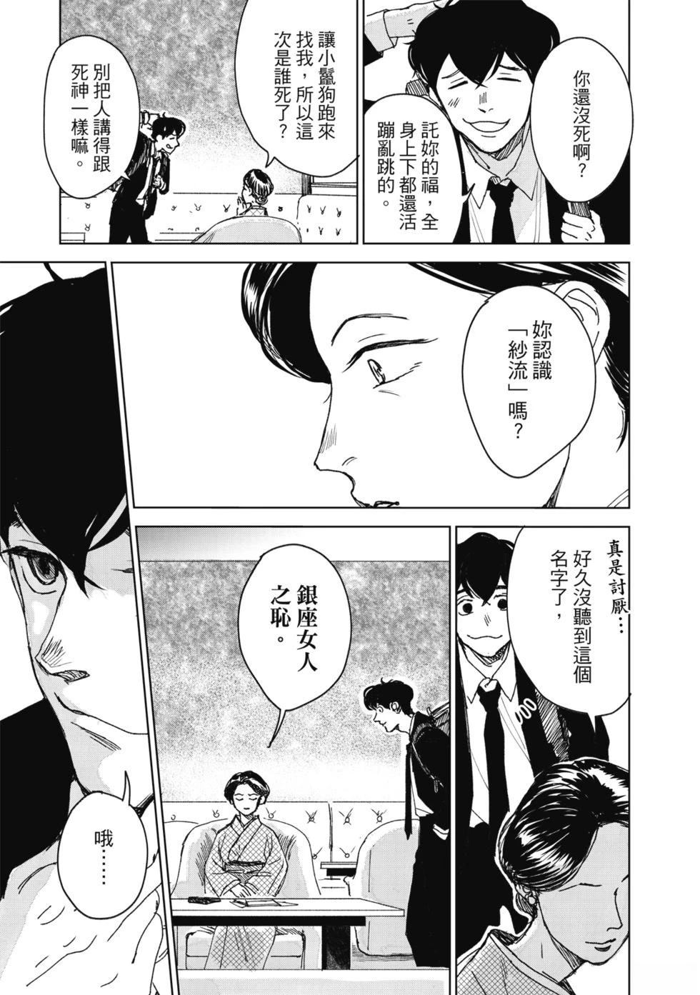 第168页