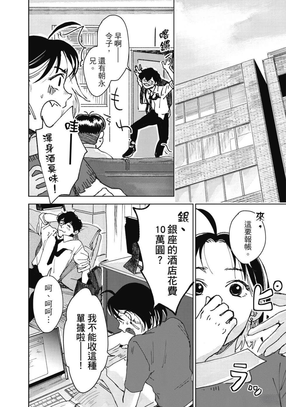 第169页