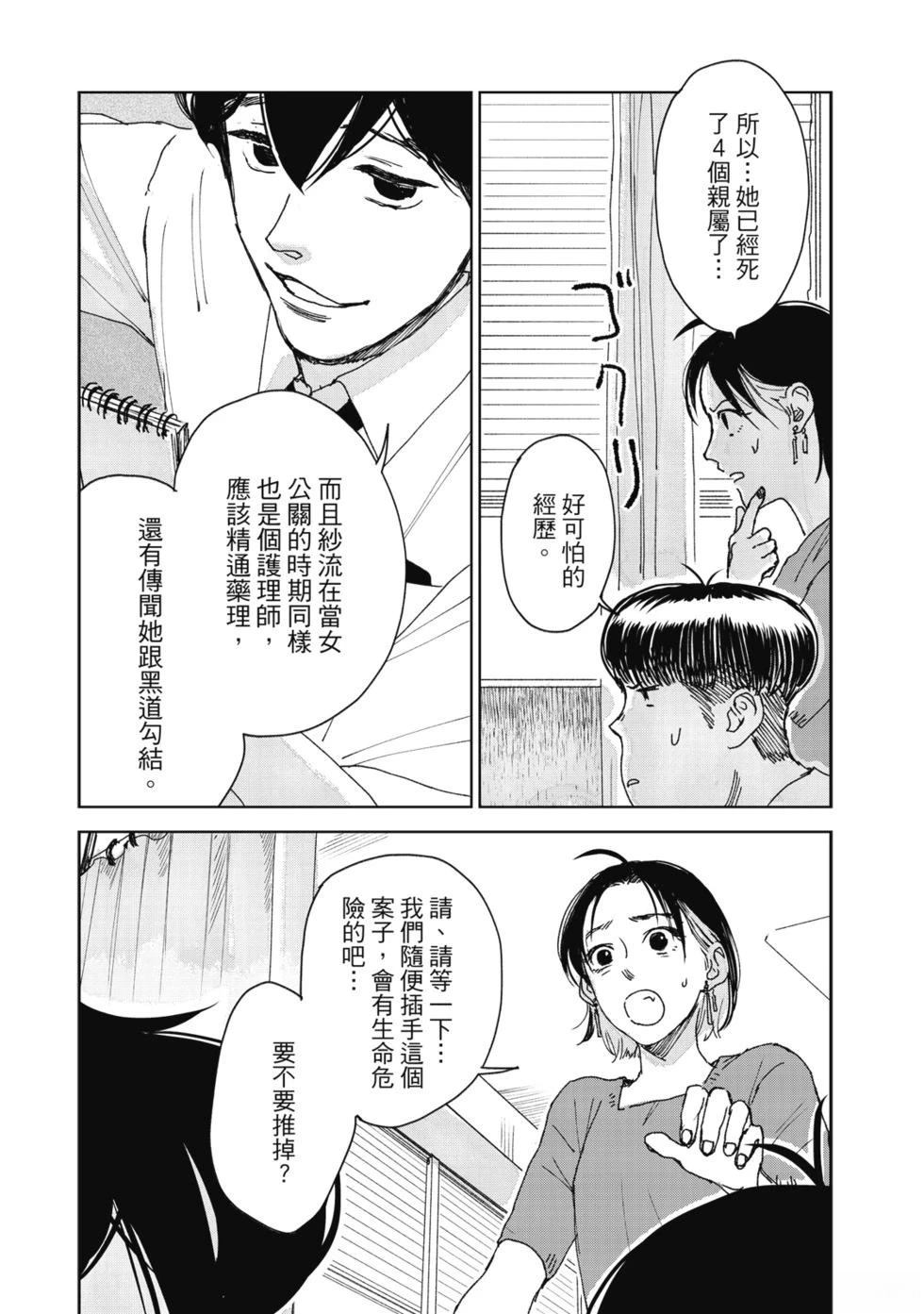 第172页