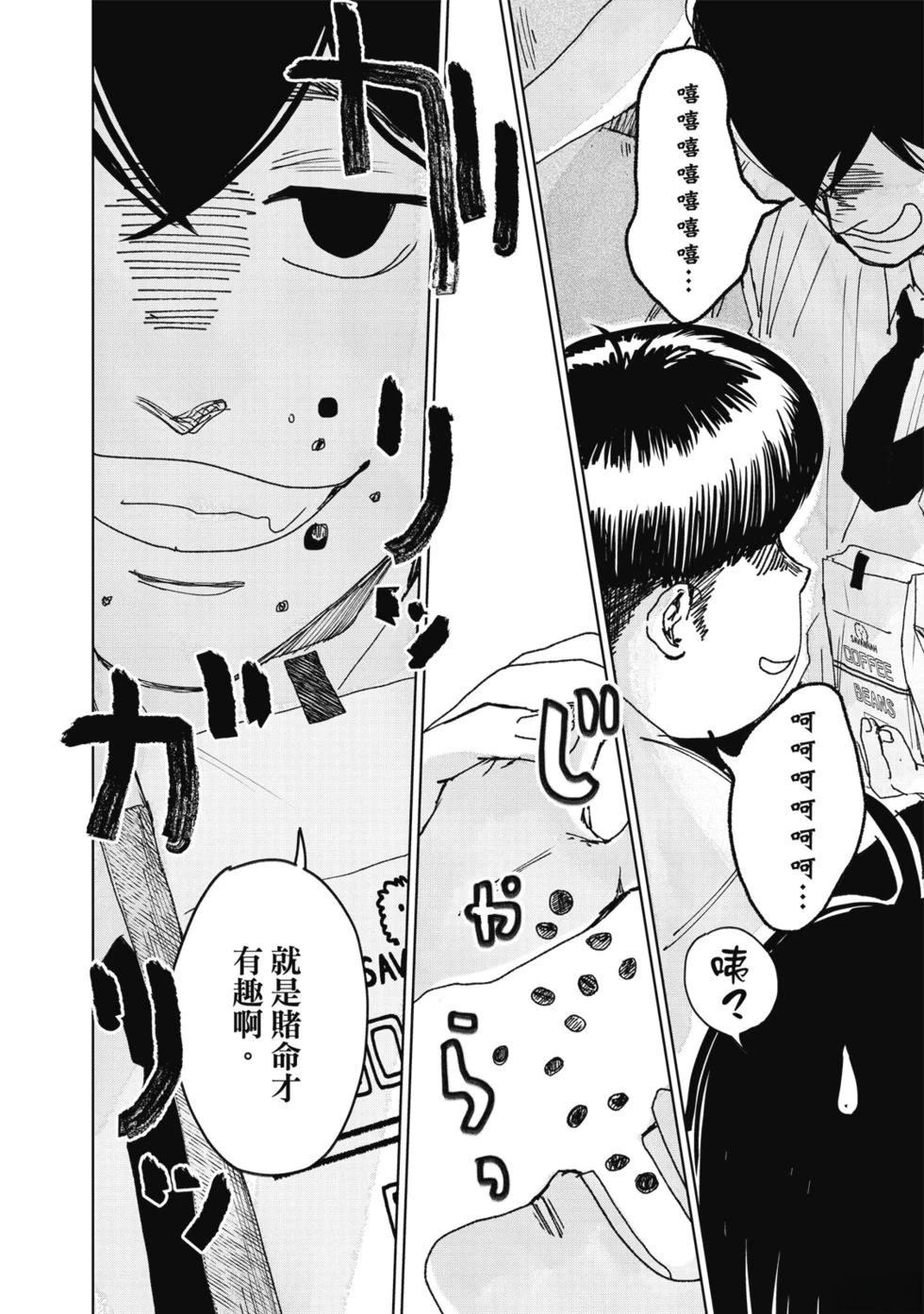 第173页