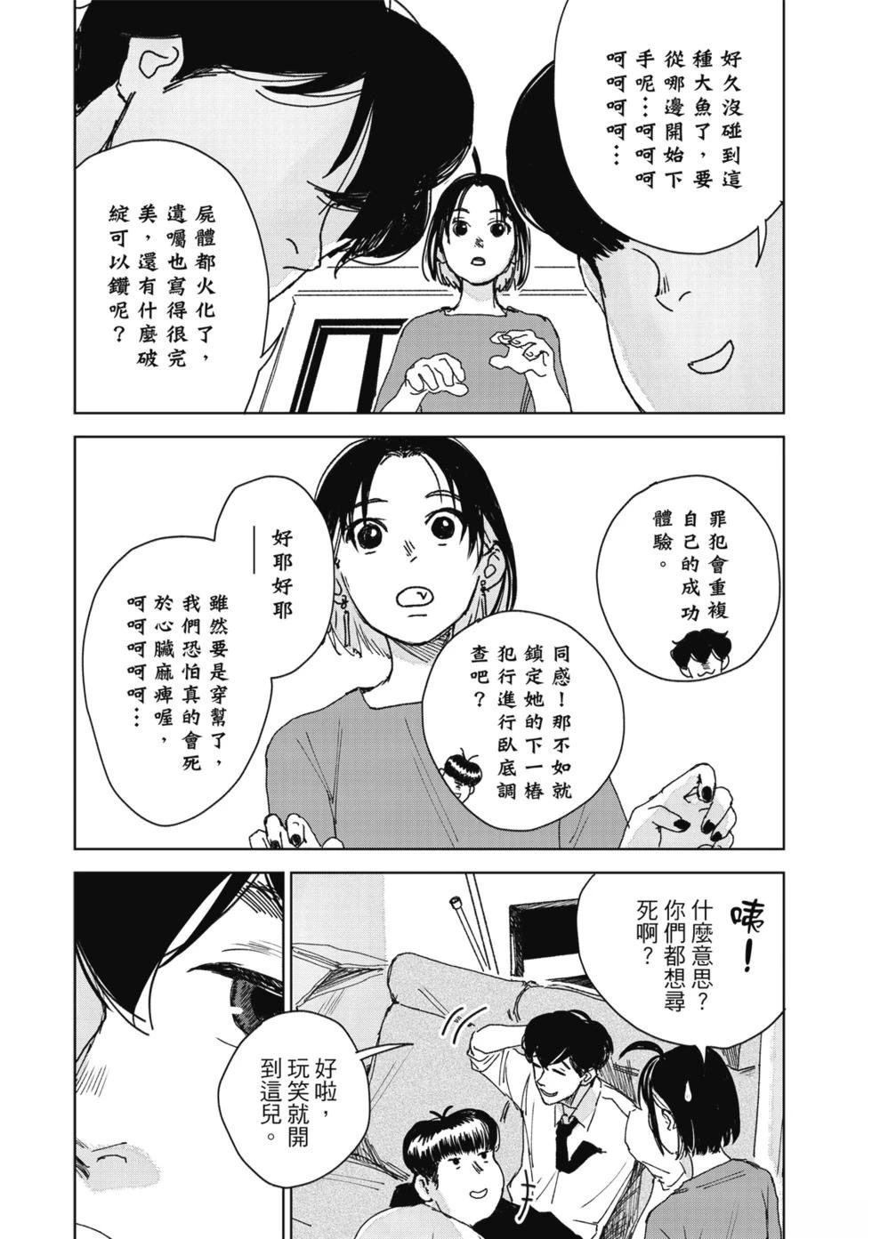 第174页