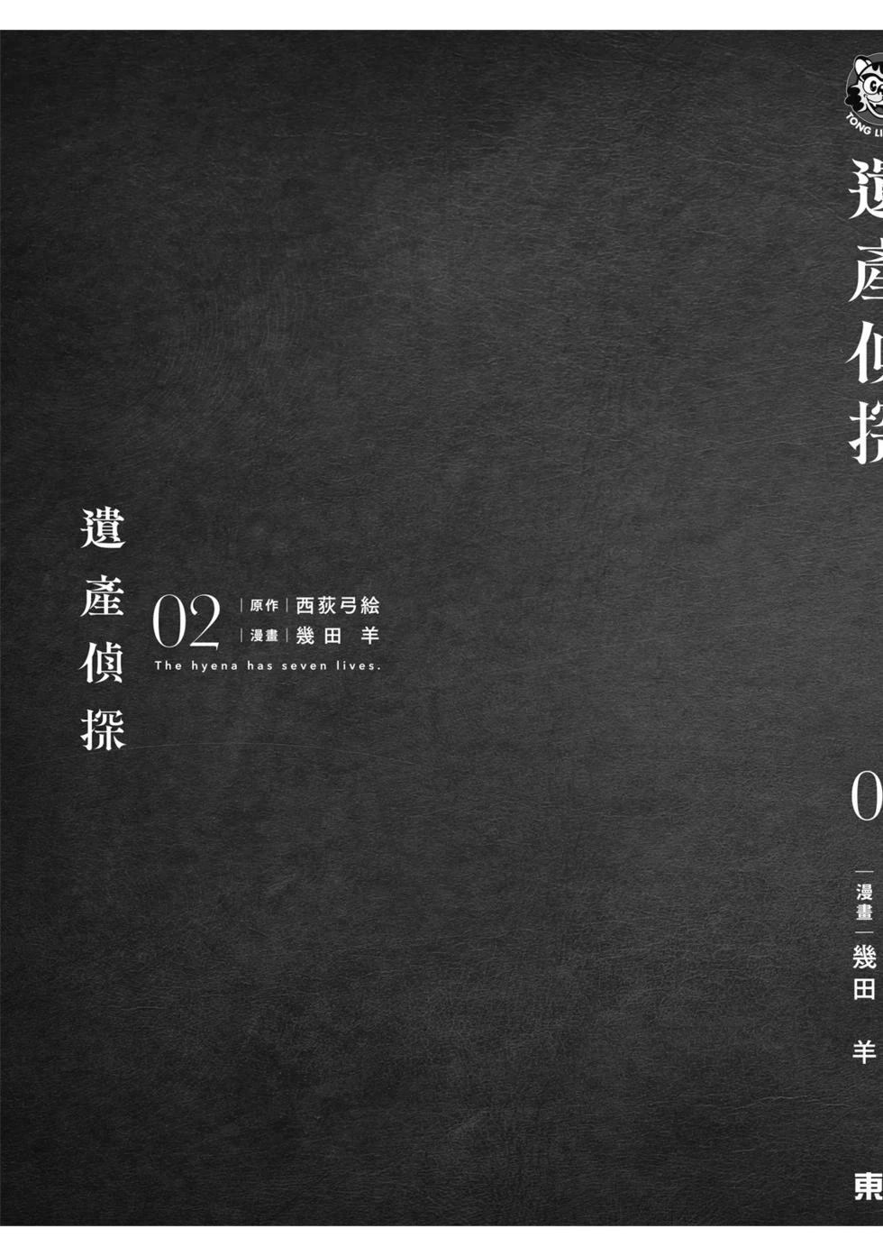 第178页