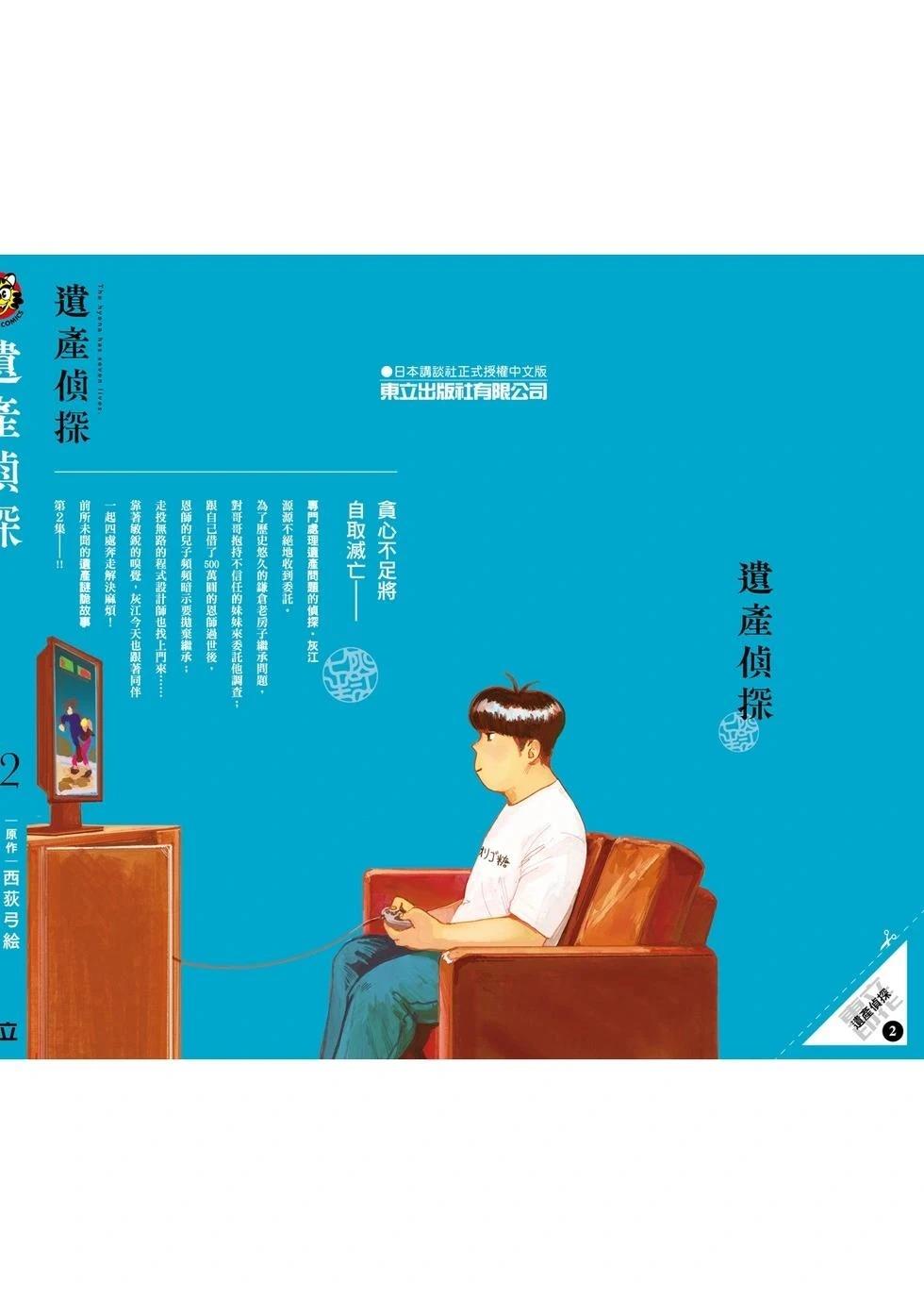 第179页