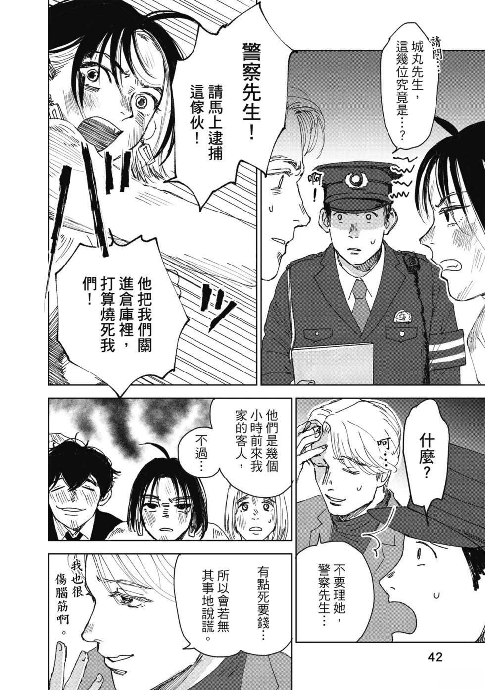 第43页