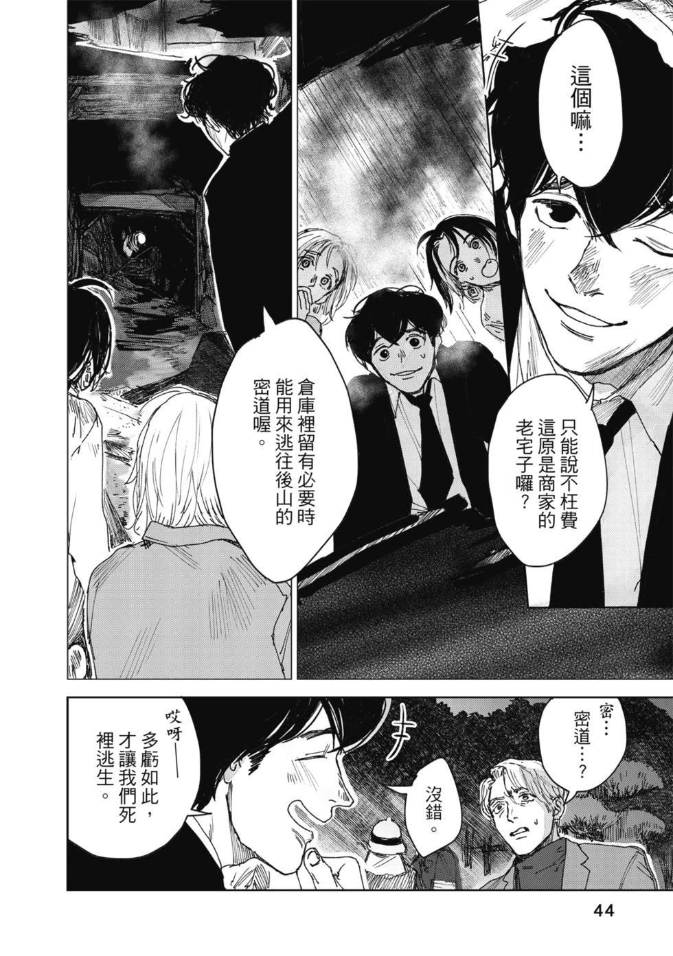 第45页