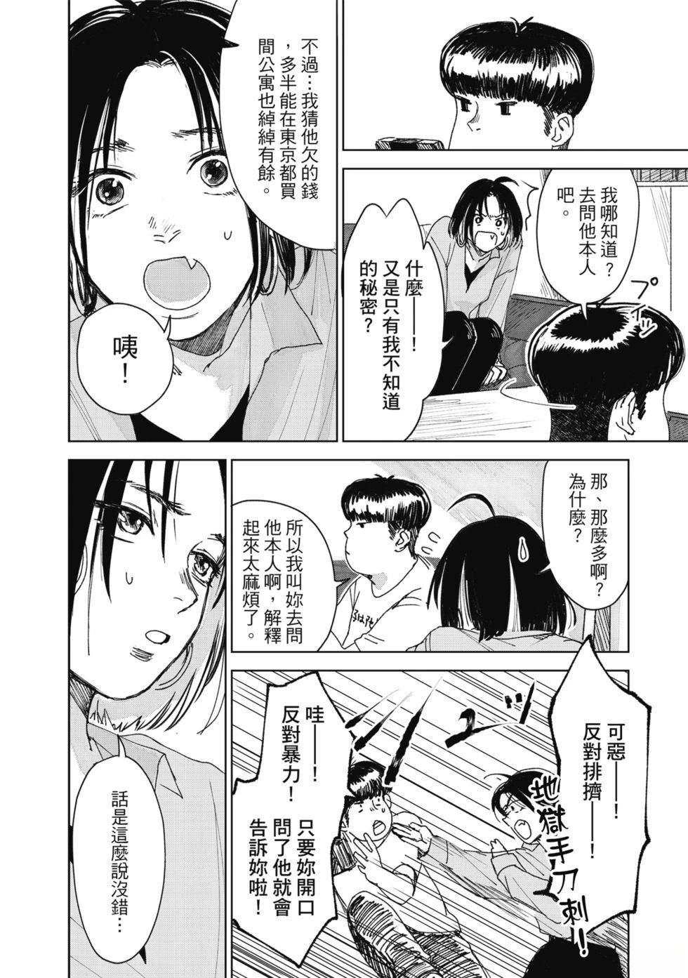 第67页