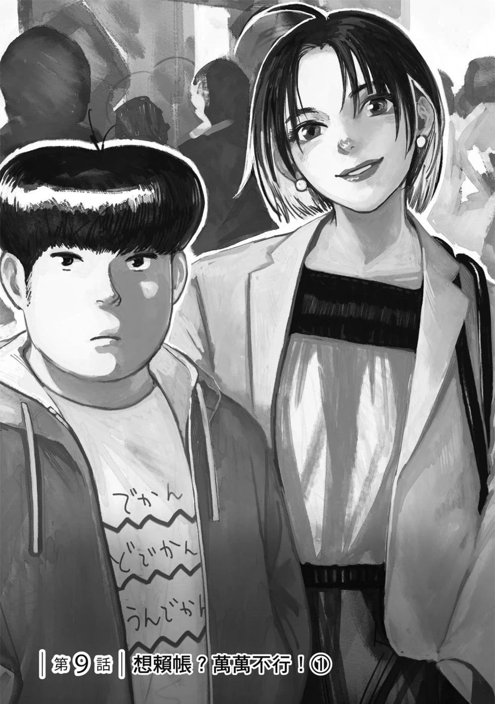 第80页