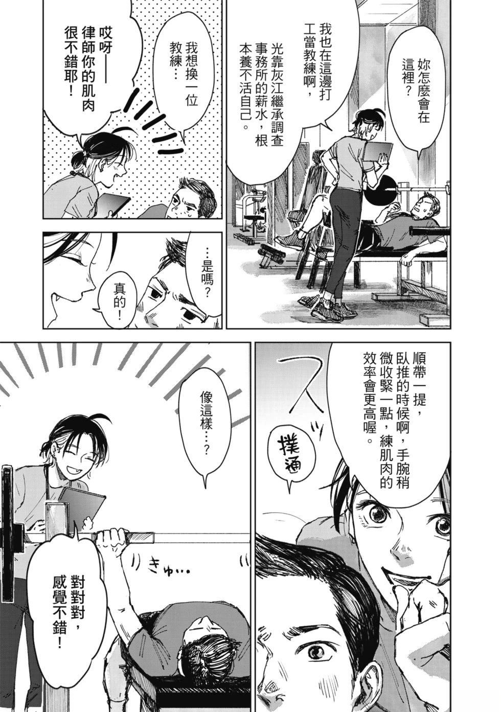 第82页