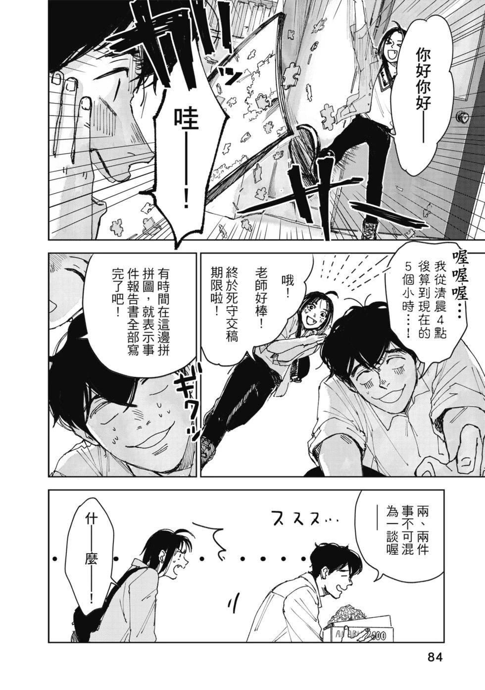 第85页