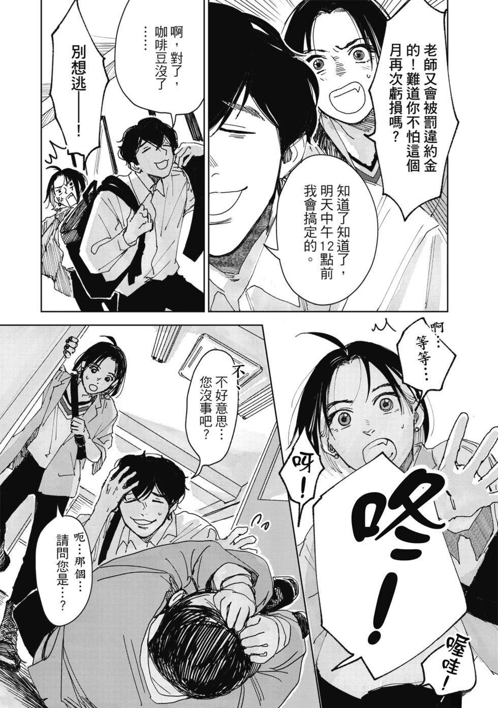 第86页