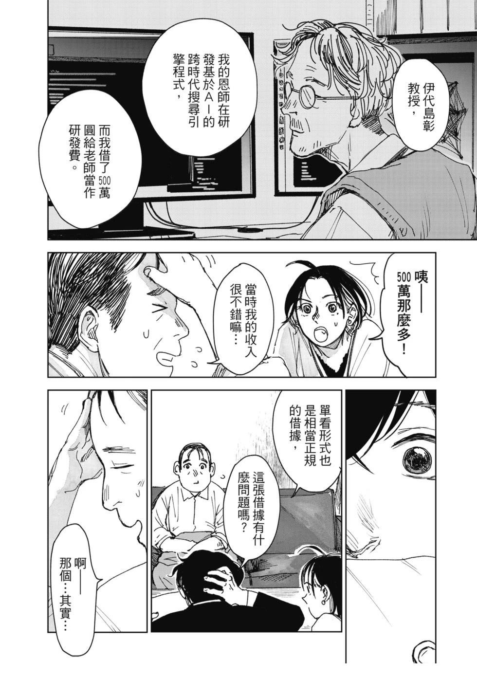 第89页