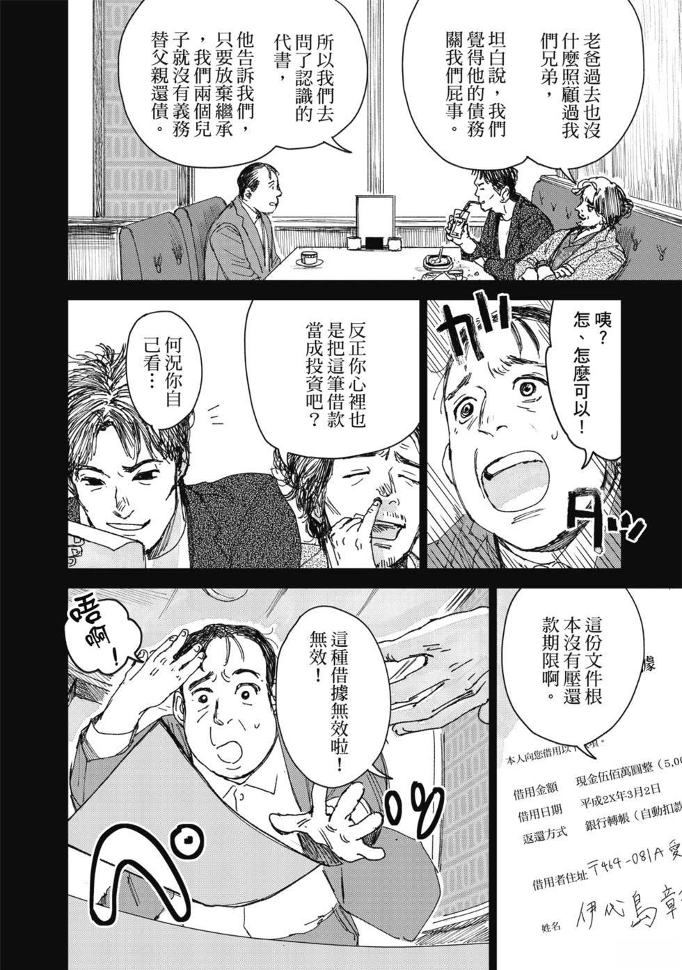 第93页