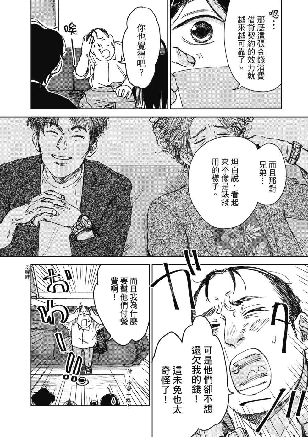 第99页