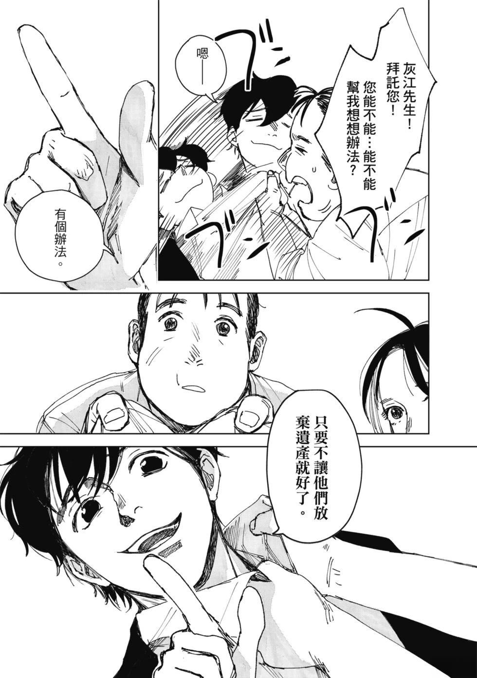 第100页