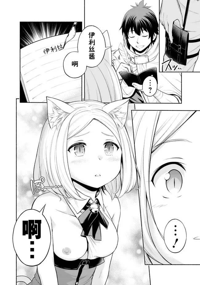 第46页