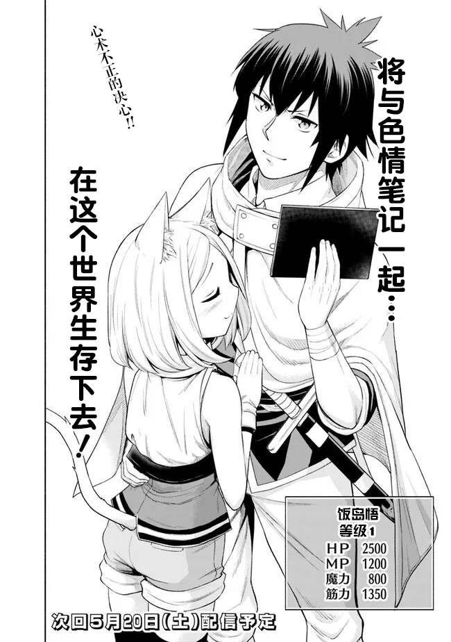 第48页