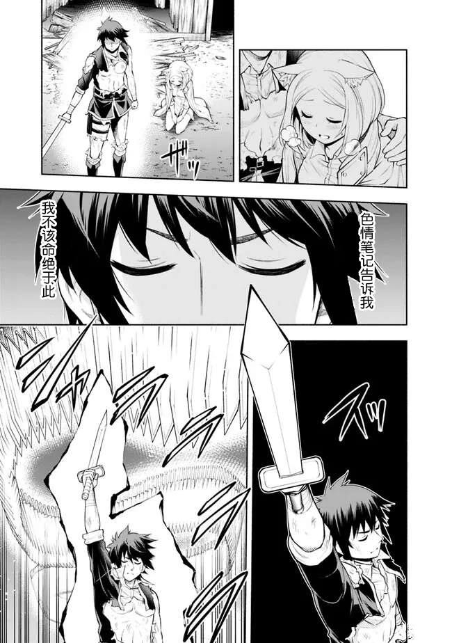 第19页