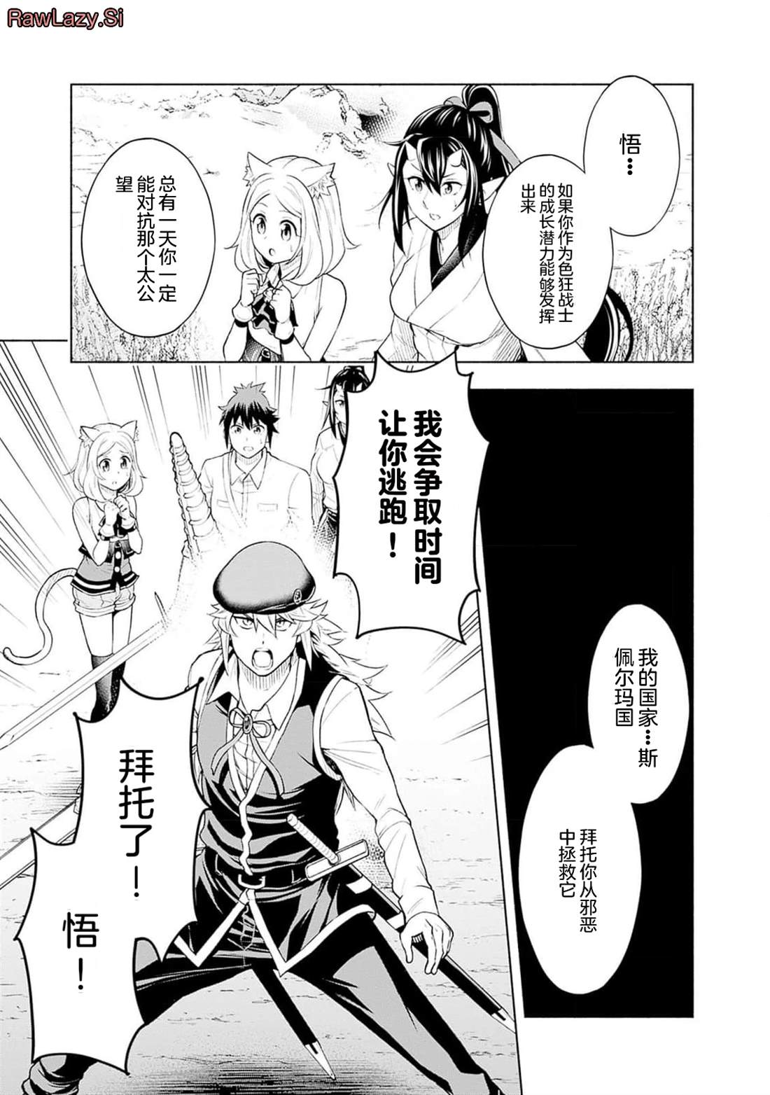 第19页