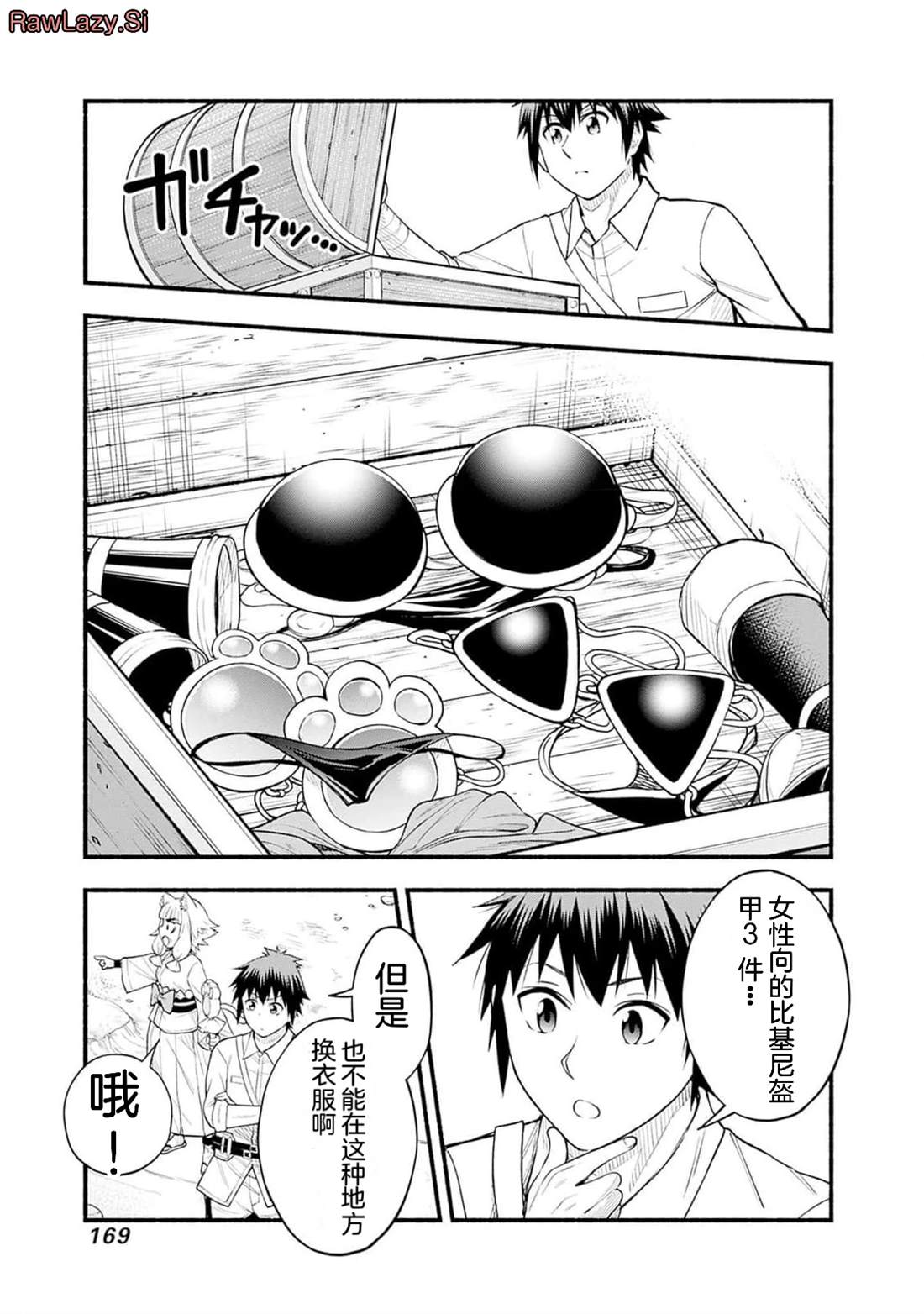第21页