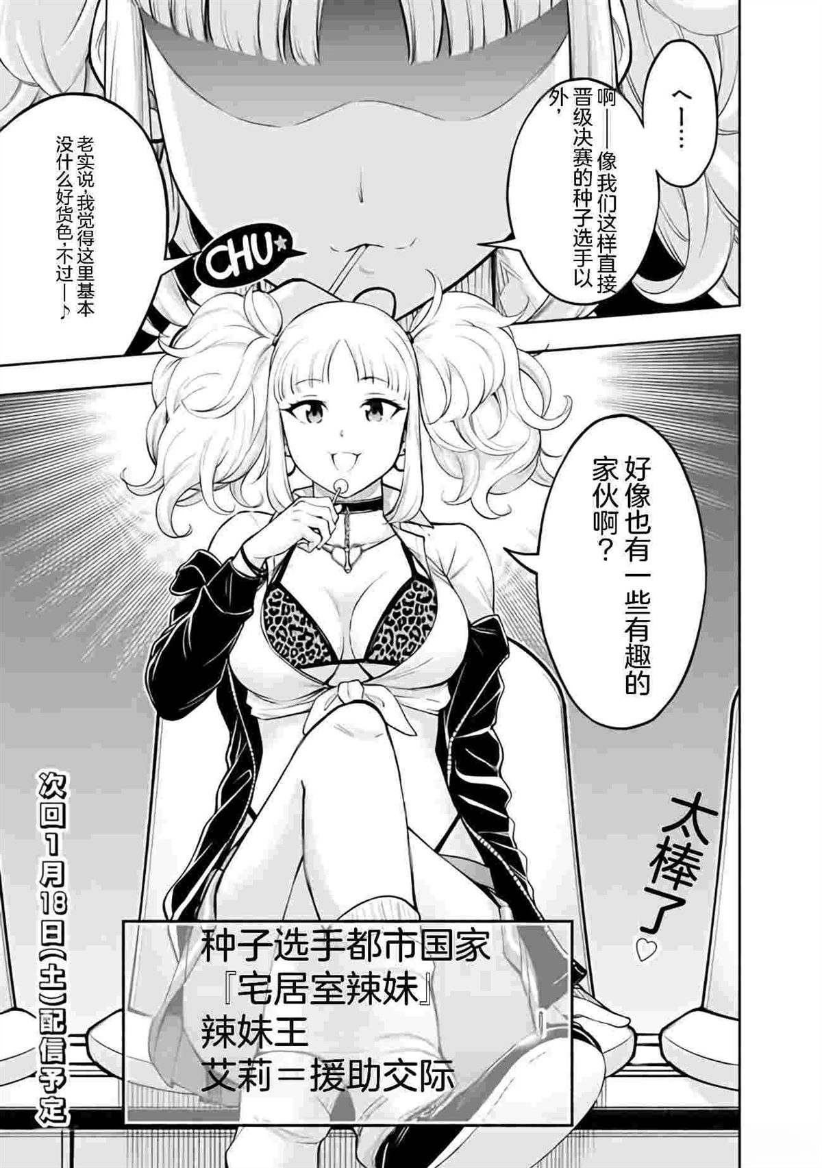 第19页
