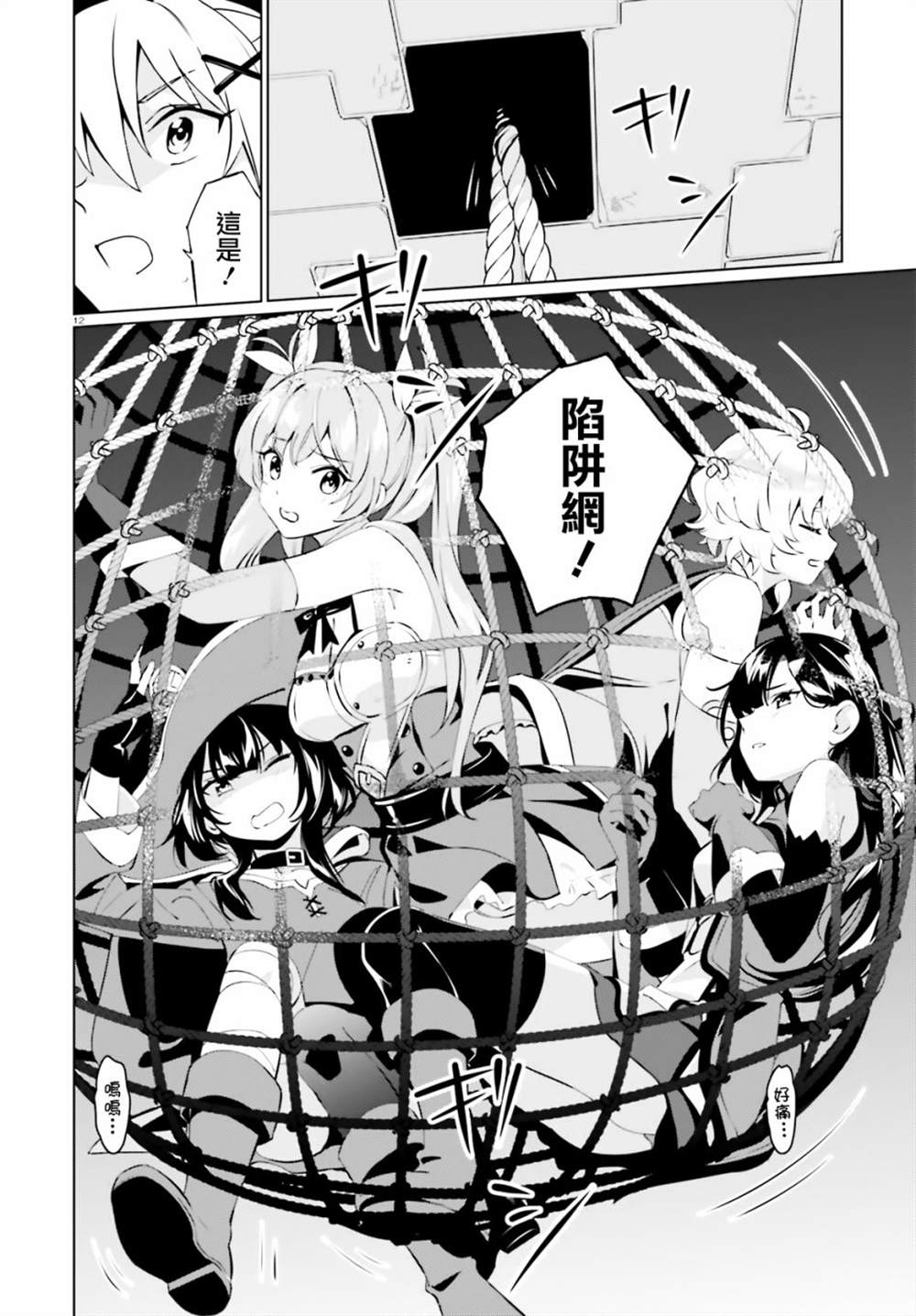 第12页