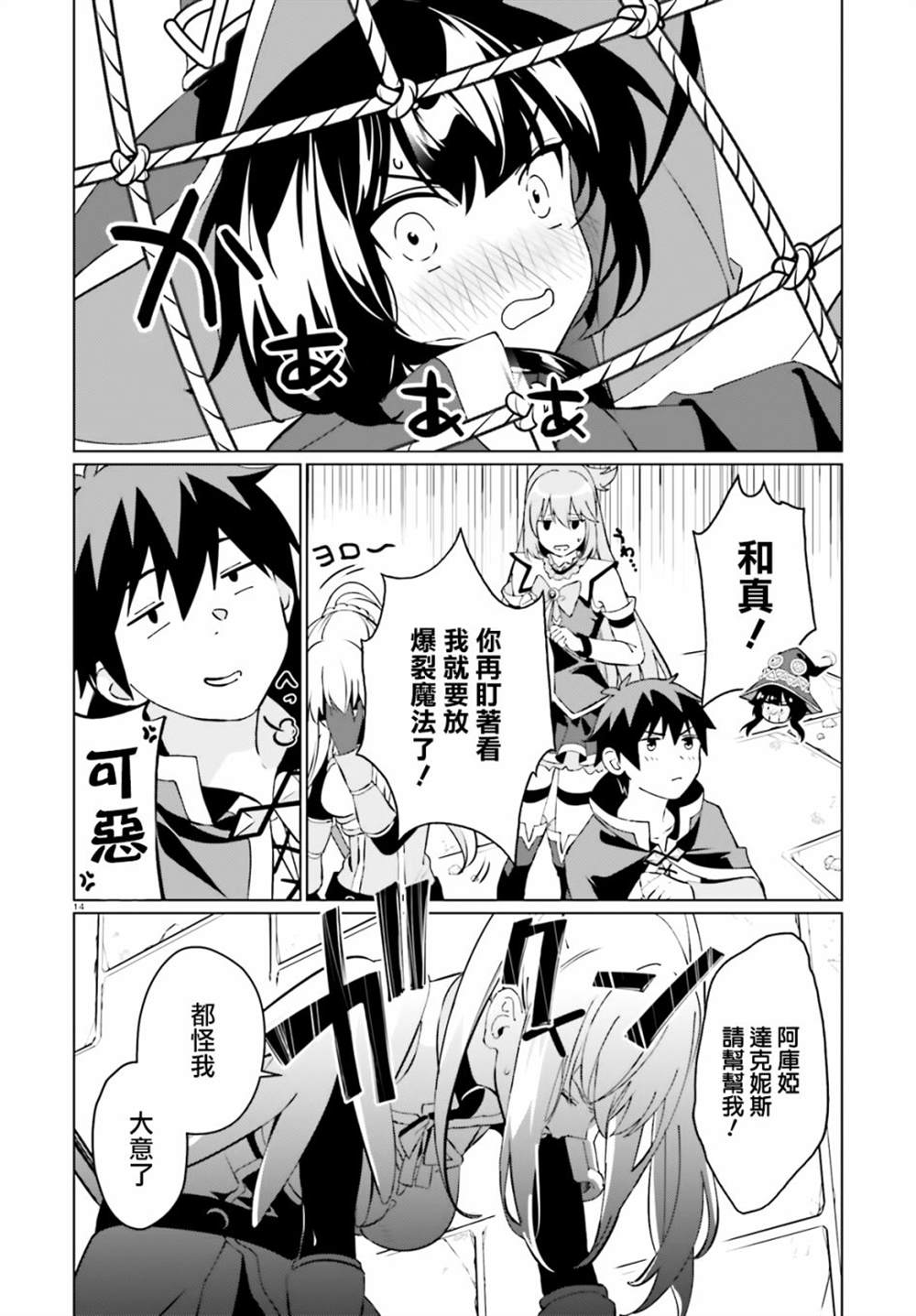 第14页